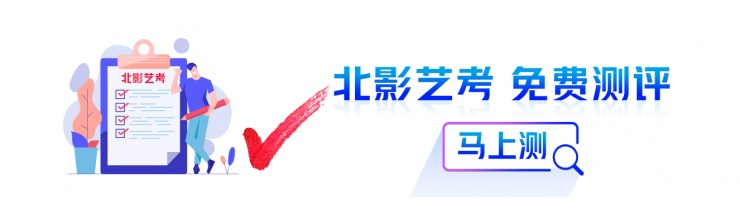 北影艺考培训学校 | 影视表演培训|表演艺考培训|北京表演培训学校