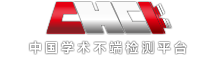 毕业通检测_论文查重入口_论文查重系统_毕业论文查重-毕业通检测biyetong.cn