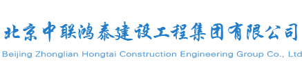 塑胶跑道,硅pu球场,足球场人造草坪,幼儿园塑胶场地-北京中联鸿泰建设工程集团有限公司