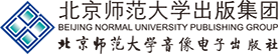 北京师范大学音像电子出版社