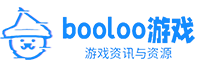 啵鲁鲁游戏 - 游戏资源下载平台, 游戏最新资讯, 攻略及兑换码