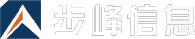 北京步峰信息技术有限公司