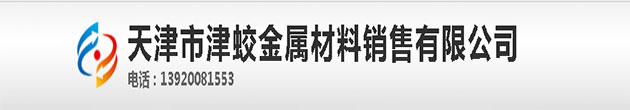 不锈钢天沟,304不锈钢天沟,304不锈钢天沟加工，2mm厚不锈钢天沟,3mm厚不锈钢天沟,2.5mm厚不锈钢天沟-304不锈钢天沟加工厂