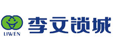 成都市李文锁城有限责任公司