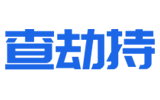 查劫持 查分光 网站劫持检测 DNS污染检测 dns污染查询 真机渲染检查 多地多线并发查询