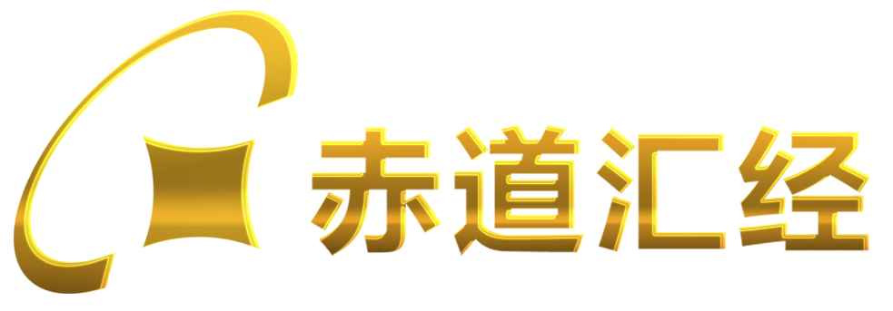 赤道汇经科技有限公司