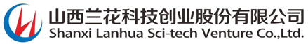 山西兰花科技创业股份有限公司（股票代码：600123）