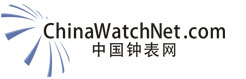 中国钟表网-钟表招聘,钟表资讯,手表,配件,黄页,世界名表,钟表产品供求信息