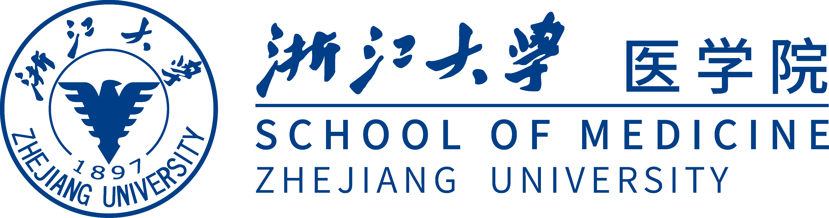 浙江大学医学院