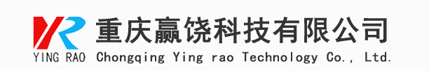 重庆赢饶科技有限公司|重庆打标机|重庆激光打标机|重庆激光喷码机|重庆喷码机|重庆气动打标机|重庆打码机|重庆雕花机|重庆二维码喷码机|重庆条形码喷码机|重庆鸡蛋喷码机|重庆镭射打标机