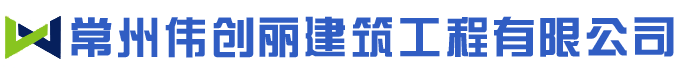 气楼天窗_常州伟创丽建筑工程有限公司