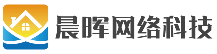 东莞网站建设_东莞网站设计_东莞做网站_微信小程序_网站制作★东莞晨晖网络科技有限公司