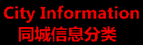 泉州市蜂擎电子商务有限公司