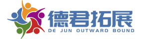 长沙拓展-长沙拓展训练-2021品质户外团建拓展培训公司|湖南德君拓展