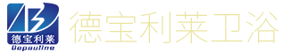 中山市德宝利莱卫浴有限公司