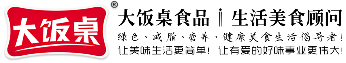 大饭桌食品