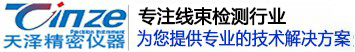 端子截面分析仪_线束剖面分析仪_线束线序检测仪|天泽精密仪器网