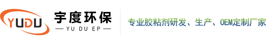 东莞市宇度环保材料有限公司