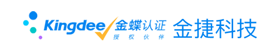 大连金蝶-金捷科技（大连）有限公司-金捷科技，金蝶软件，大连金蝶，金蝶大连