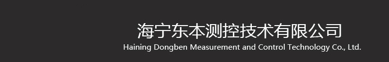 红外测温传感器红外线热电偶海宁东本测控技术有限公司专业生产红外测温仪生产厂家