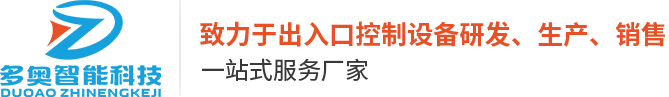 小区平移门,广告平移门,小区广告门-苏州多奥智能科技有限公司