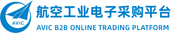 航空工业电子采购平台-招标比价 阳光采购  资源共享 优中选优  供需融合 协作共赢  信用支付 智慧融资