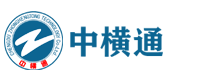 成都中横通科技有限公司官网