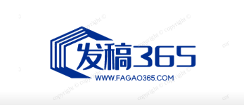 发稿365