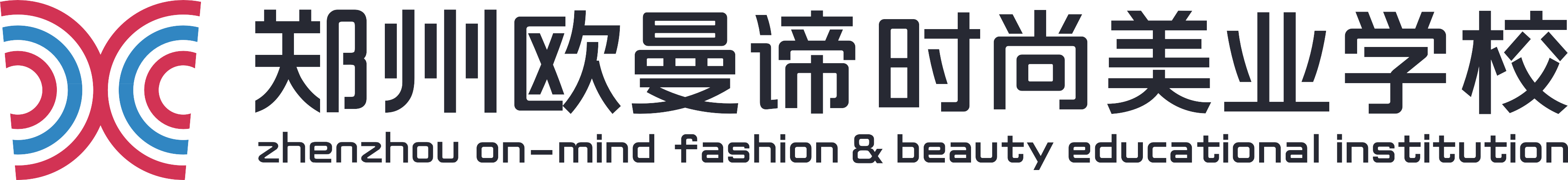 郑州美妆/美容/美发/美甲美睫/半永久培训学校-「欧曼谛时尚美业学校」