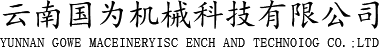 建筑隔震支座 | 隔震橡胶支座 | 密封件厂家 | 云南国为机械科技有限公司