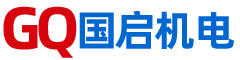 轴承、密封件、润滑设备、精密机械产品、销售 -上海国启机电有限公司