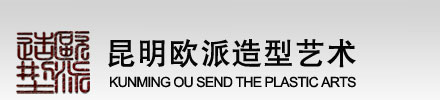 云南GRG,昆明GRG，云南水幕墙，装饰水景墙，云南钢丝网水幕墙，，昆明GRG吊顶昆明水景墙，昆明玻璃水幕墙，,云南GRG吊顶云南（昆明）数字水幕，-昆明欧派造型艺术工程有限公司