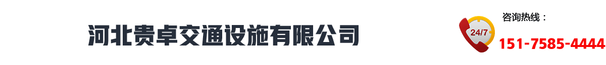 高速公路声屏障,市政道路护栏工程施工安装生产厂家-贵卓金属