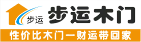 步运木门_步运门业_无漆木门_环保生态木门_金华市高欣门业有限公司