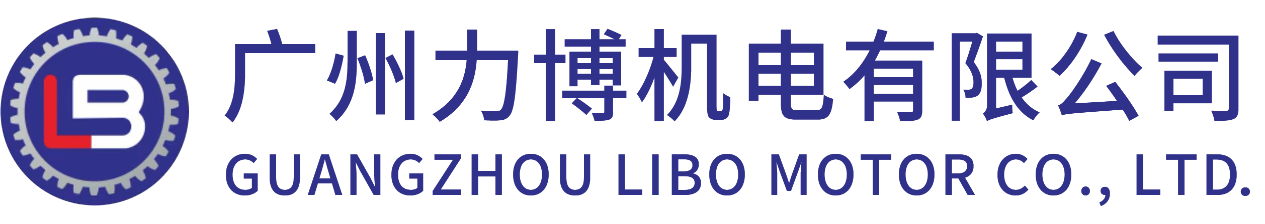 Guangzhou Libo motor Co., Ltd.