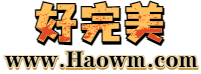 新开完美国际私服_完美世界私服发布网_好完美-Haowm.Com