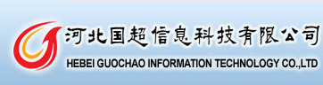 汽车修理手册编写-汽车用户手册编写-汽车工作时手册编写-备品图册设计-备品图册翻译-机械手册设计-机械手册翻译-汽车手册制作-汽车手册翻译-DTP手册制作-英日翻译-多国语翻译-国超新技术有限公司