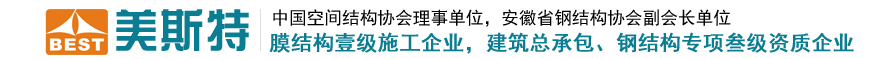 江南·(中国)体育官方网站-JN SPORTS