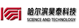 哈尔滨通信设备维修_哈尔滨通信终端维修_哈尔滨仪器仪表维修-哈尔滨昊泰科技发展有限公司