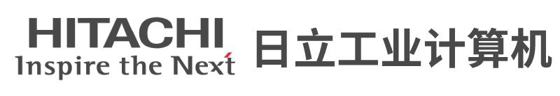 日立工业计算机|日立工控机|日立工业电脑在中国-日控智能系统（广东）有限公司