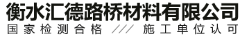 金属波纹管-衡水汇德材料有限公司