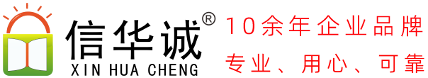 东莞专利申请_东莞商标注册_东莞公司注册_东莞营业执照代办_东莞代理记账_东莞专利申请代办公司_东莞商标注册申请代理机构_发明专利_外观专利_实用新型专利_专利申请流程和费用_商标专利申请咨询服务_版权登记_高新技术企业_iso9001质量管理体系__知识产权服务机构平台网站电话号码地址_东莞市华诚知识产权代理有限公司_东莞专利申请_东莞商标注册_东莞公司注册_东莞营业执照代办_东莞代理记账_东莞专利申请代办公司_东莞商标注册申请代理机构_发明专利_外观专利_实用新型专利_专利申请流程和费用_商标专利申请咨询服务_版权登记_高新技术企业_iso9001质量管理体系__知识产权服务机构平台网站电话号码地址_东莞市华诚知识产权代理有限公司