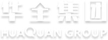 潍坊华全电力有限公司-华全牌发电机组_玉柴发电机组_潍坊发电机组_康明斯发电机组_volvo发电机组_大宇发电机组_柴油发电机组报价_发电机组价格_发电机厂家