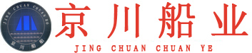 Qingzhou Jingchuan Shipbuilding Co., Ltd