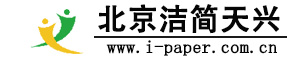 北京洁简天兴商贸有限责任公司