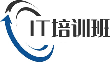 IT培训班_汇聚程序员编程、UI设计、影视剪辑、软件开发等it培训好课