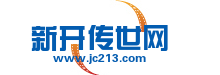 【新开传奇】发布网-找传奇、1.76传奇、热血传奇尽在新开传奇发布网www.jc213.com -