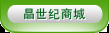 长沙康网生物科技―硝酸钍厂家直销，全国独家现货，支持支付宝，长沙康网生物科技有限公司悉心打造