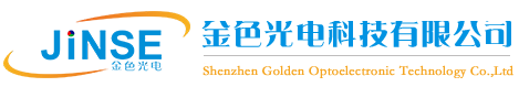 金色光电科技有限公司-金色光电科技有限公司