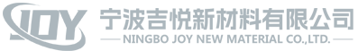 JOYPLASTIC，PTFE，FEP，PFA，ETFE，PVDF，THV，PCTFE，Fluoropolymer，FEP Dispersion，PTFE Micro Powder，PFA Resin，THV Resin，Foam Products，micro-pellets compounds，high temperature compounds，colorants，吉悦，新材料，JOY，NEW MATERIAL